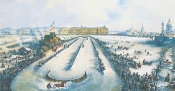 Winter Races on Neva. Lithograph by A.N.Avnatamov and N.K.Brezet. 1850s.