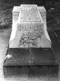 Надгробие Н.Е.Ефимова на Новодевичьем кладбище. Арх. С.П.Галензовский. 1897