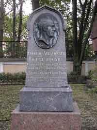 Надгробие Е. А. Баратынского в Некрополе мастеров искусств.