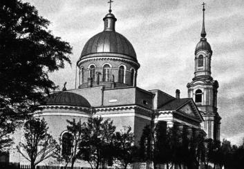 Descent of the Holy Spirit Church. Photo, 1900s.