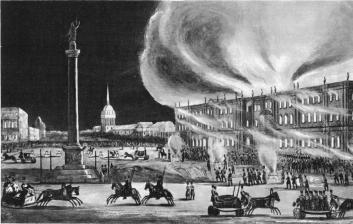 Fire of Winter Palace in 1837. Drawing by B.Green. 1838.