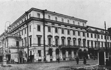 Building of the Nobility Assembly. Photo, the early 20th century.