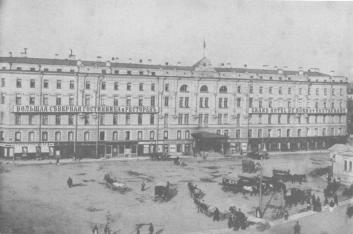 Большая Северная гостиница. Фото 1900-х