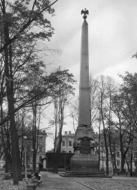 Памятник П.А. Румянцеву(«Румянцова победам»). 1799. Архитекторы В. Бренна, К.И. Росси