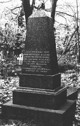 Надгробие Г.И.Угрюмова