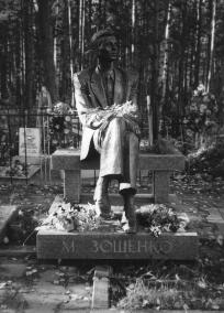 Gravestone of M.M. Zoshchenko.