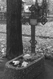 Gravestone of A.Ya. Golovin. A photograph of the 1970s.