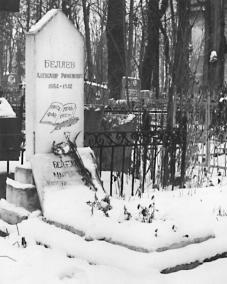 Headstone of A.R.Belyaev at the Kazanskoe Cemetery in Pushkin.