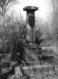 Gravestone of K.S. Petrov-Vodkin.