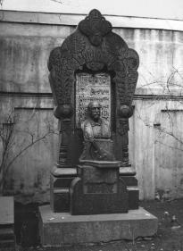 Headstone of A.P.Borodin in the Necropolis of Artists. Architect I.P.Ropet, sculptor I.Y.Ginzburg. 1889.