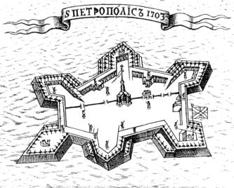 "Санкт-Петербургская крепость". Гравюра Ф. Никитина. 1705.