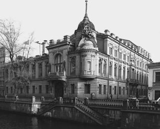 Дом в котором находилась редакция журнала "Библиотека для чтения" (наб. кан. Грибоедова, 88-90). Фото 1997