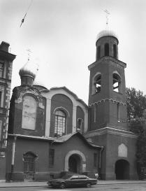 Metochion of the Kashinsky Convent.