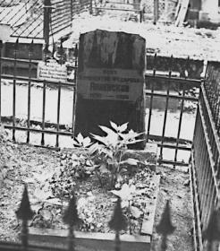 Надгробие И.Ф.Анненского. Фото 1976