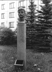 Памятник И.В. Бабушкину. 1974. Скульптор А.М. Игнатьев