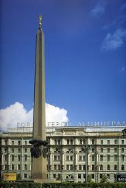 Obelisk to Leningrad City-Hero on Vosstaniya Square.