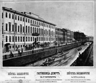 Demut Hotel. Litography , 1850s