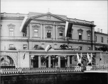 Building of the State Bank from Ekaterininsky canal. Photo, 1900s