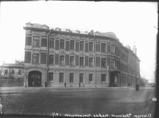 Women's Pedagogical Institute. Photo, 1913.