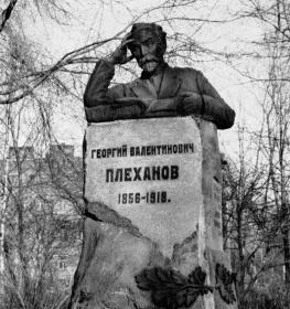 Headstone of G.V.Plekhanov at Literatorskie Mostki Necropolis. Sculptor I.Y.Ginzburg. 1923.