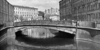 Демидов мост через канал Грибоедова.