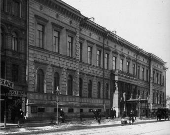 Министерство императорского Двора и Уделов. (Литейный просп., 39). Фото 1900-х