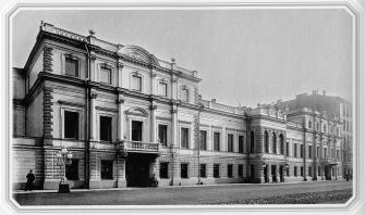 Дворец принца Ольденбургского на Сергиевской улице. Фото И. Елецкого. 1890-е
