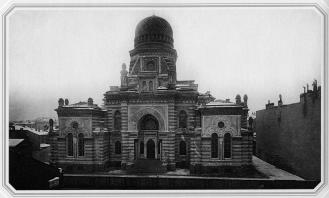 Хоральная синагога. Фото К. К. Буллы. 1890-е гг.