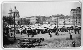 Pokrovskaya Square. Photo, 1900s