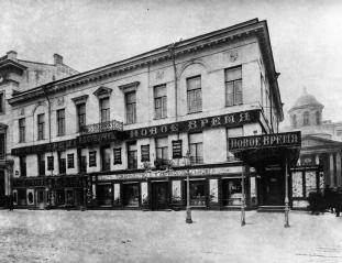 A.S.Suvorin Publishing House. (42 Nevsky Prospekt). Photo, 1900s.