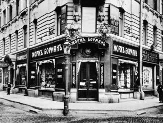 Patisserie of George Borman Company. Photo, 1910.