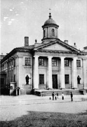 Финская лютеранская церковь Св. Марии. Фото 1900-х гг.