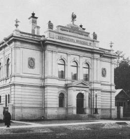 Здание Музея ведомства путей сообщения им. императора Николая I . Фото. Между 1902 и 1903