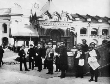 News Vendors on Nevsky Prospect. Photo, 1910s.