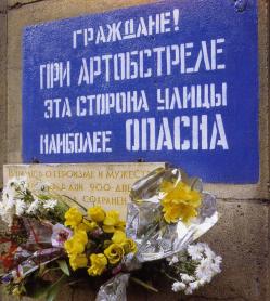 A warning sign of the Siege period, preserved on a wall of school № 210 (14 Nevsky Prospect).