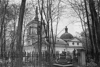 Церковь Воскресения Словущего на Волковском кладбище