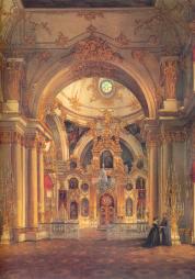 Winter Palace Cathedral. Watercolour by E.P.Hau, 1860s.