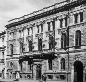 Building of Russian Foreign Commerce Bank.