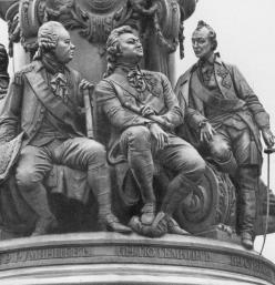 Г. А. Потемкин (в центре), Н. П. Румянцев (слева), А. В. Суворов (справа). Фрагмент памятника императрице Екатерине II.