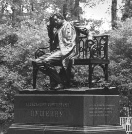 Monument to Alexander Pushkin in Tsarskoe Selo.