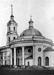 Церковь прор. Илии на Пороховых