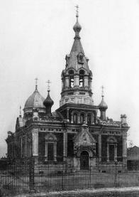 Церковь Московского полка