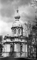 Церковь вмц. Екатерины. Фото 1980-х гг.