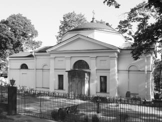 Армянская церковь на Смоленском кладбище