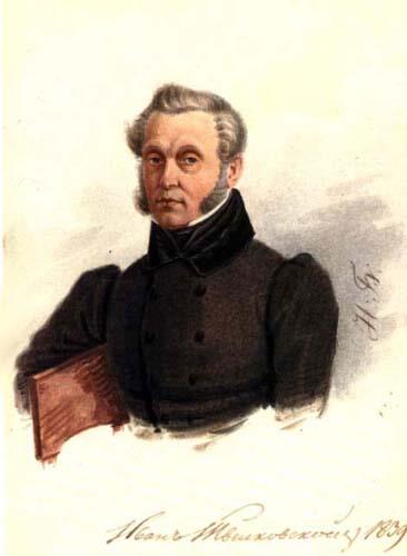 Иван Семенович Повало-Швейковский.
Акварель Н.А.Бестужева. 1839.
