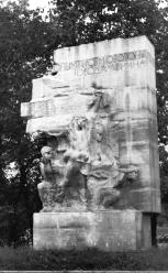 Памятник пионерам-героям. 1962. Скульпторы И.Н. Костюхин, В.С. Новиков