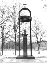 Памятник Александру Невскому. 1990. Скульптор В.Г. Козенюк