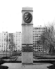 Памятник Г. Димитрову. 1982. Скульптор В. Белиева