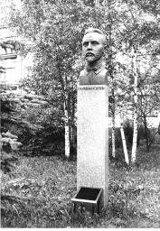 Памятник Г.М. Кржижановскому. 1974. Скульптор Е.А. Гендельман