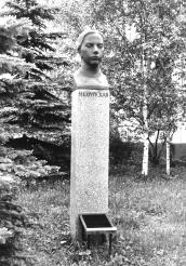 Памятник Н.К. Крупской. 1974. Скульптор Л.М. Холина